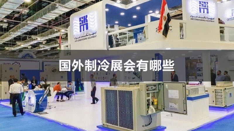 工业冷却塔代理加盟：费用明细及关键考量